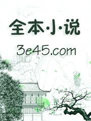 神医嫡女：邪王宠妻无度